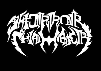 logo Horror Chamber